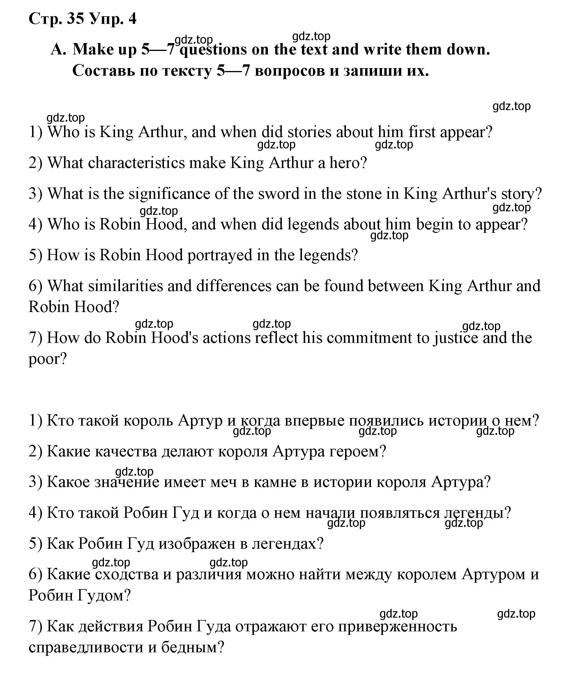 Решение номер 4 (страница 35) гдз по английскому языку 7 класс Афанасьева, Михеева, книга для чтения