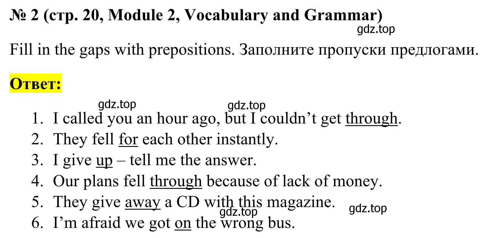 Решение номер 2 (страница 20) гдз по английскому языку 7 класс Комиссаров, тренировочные упражнения в формате ОГЭ