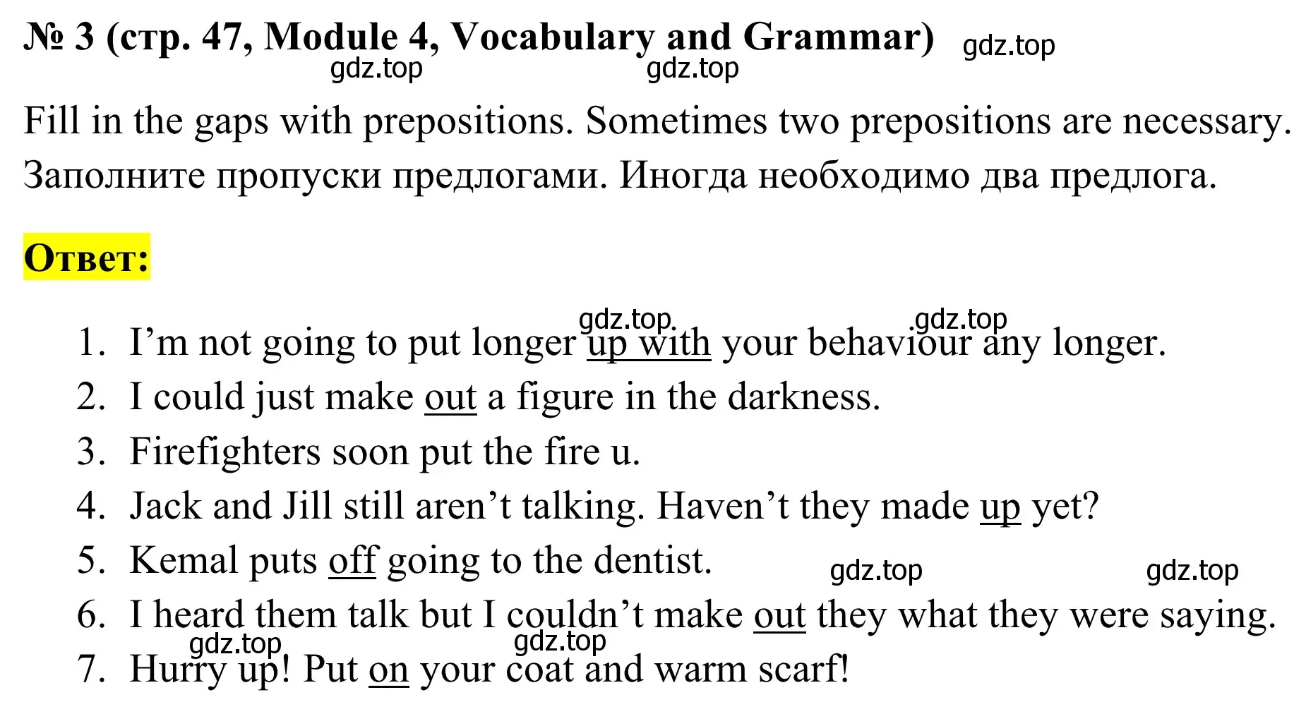 Решение номер 3 (страница 47) гдз по английскому языку 7 класс Комиссаров, тренировочные упражнения в формате ОГЭ