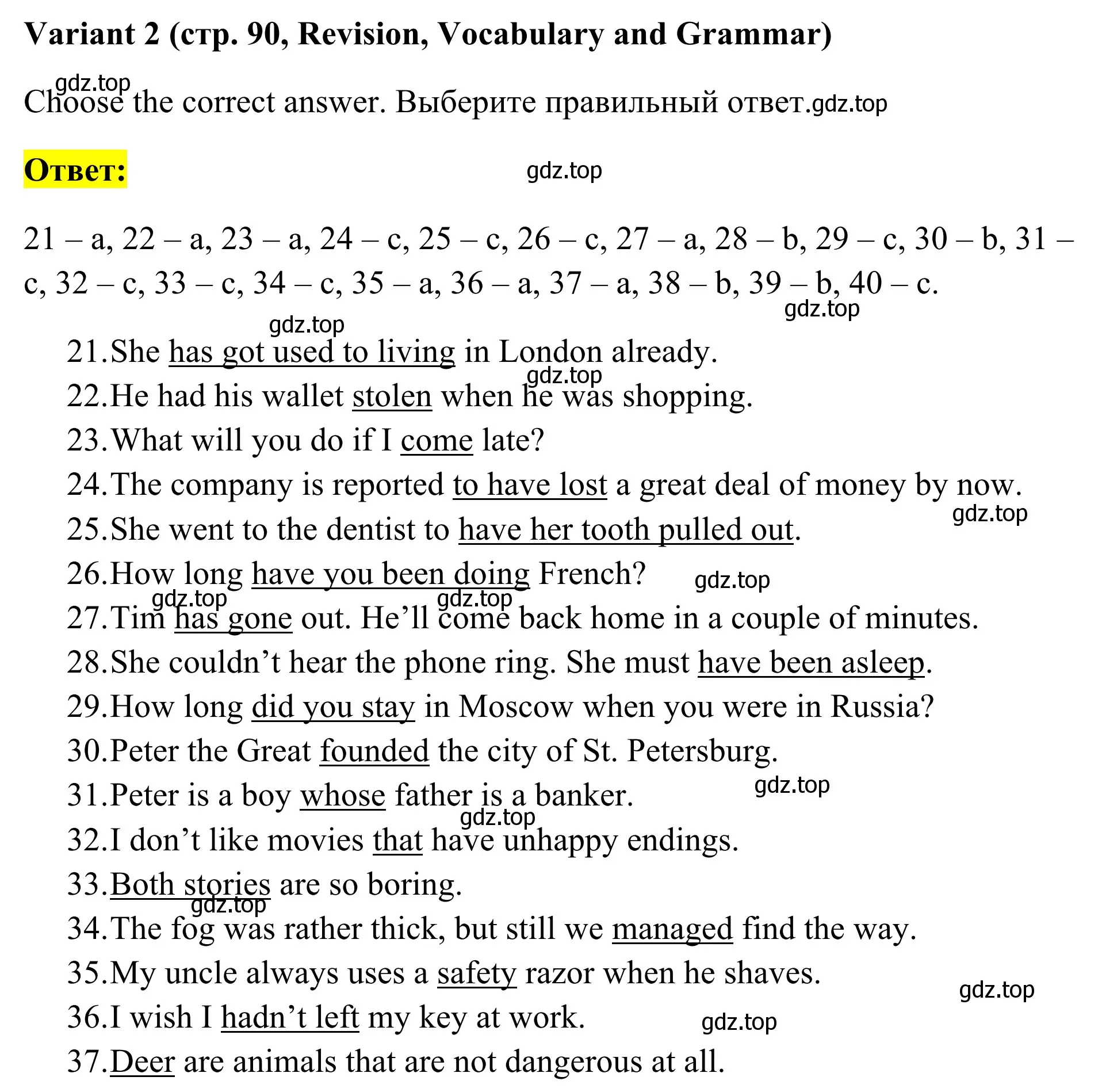Решение  Variant 2 (страница 90) гдз по английскому языку 7 класс Комиссаров, тренировочные упражнения в формате ОГЭ