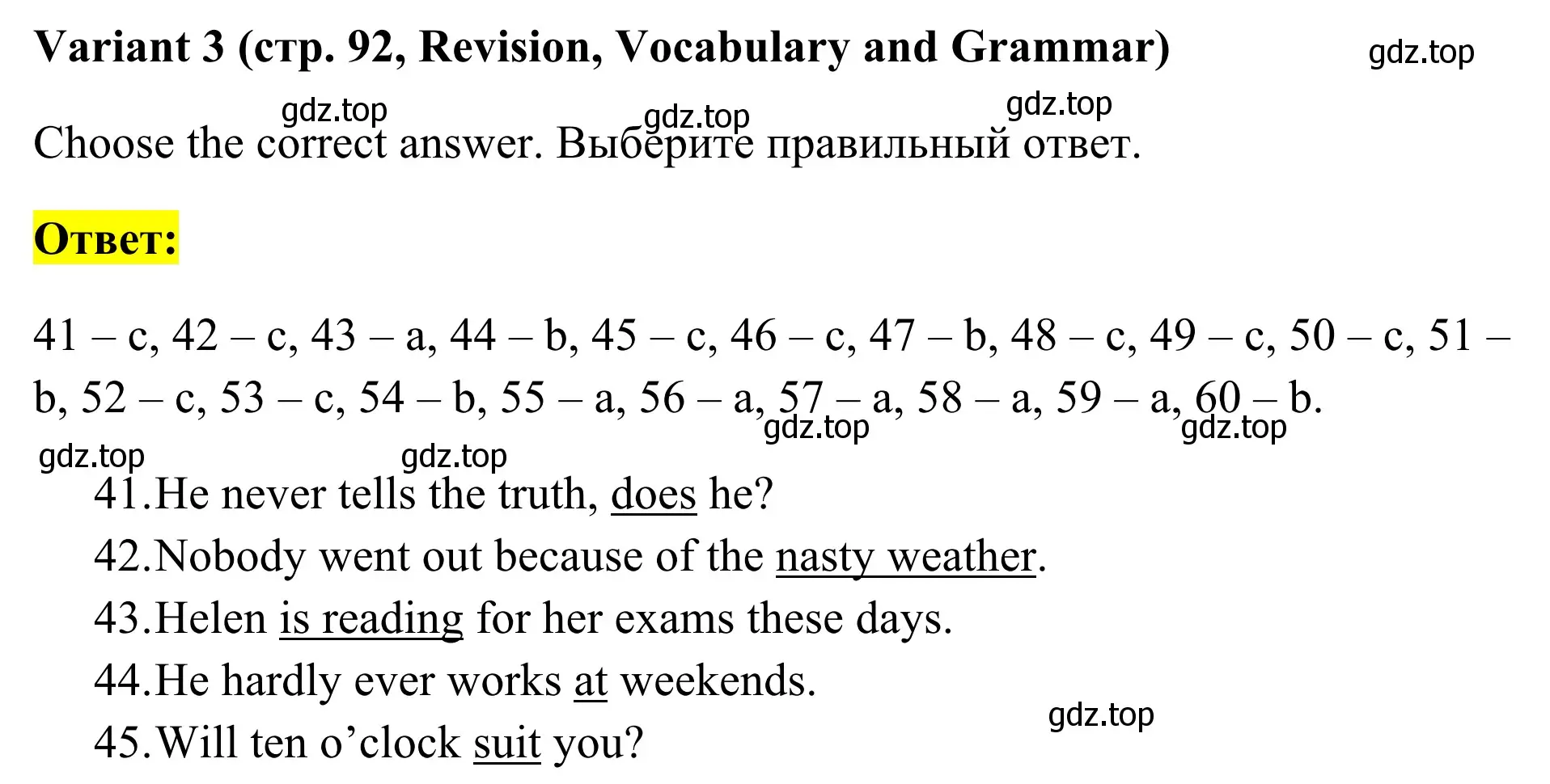 Решение  Variant 3 (страница 92) гдз по английскому языку 7 класс Комиссаров, тренировочные упражнения в формате ОГЭ