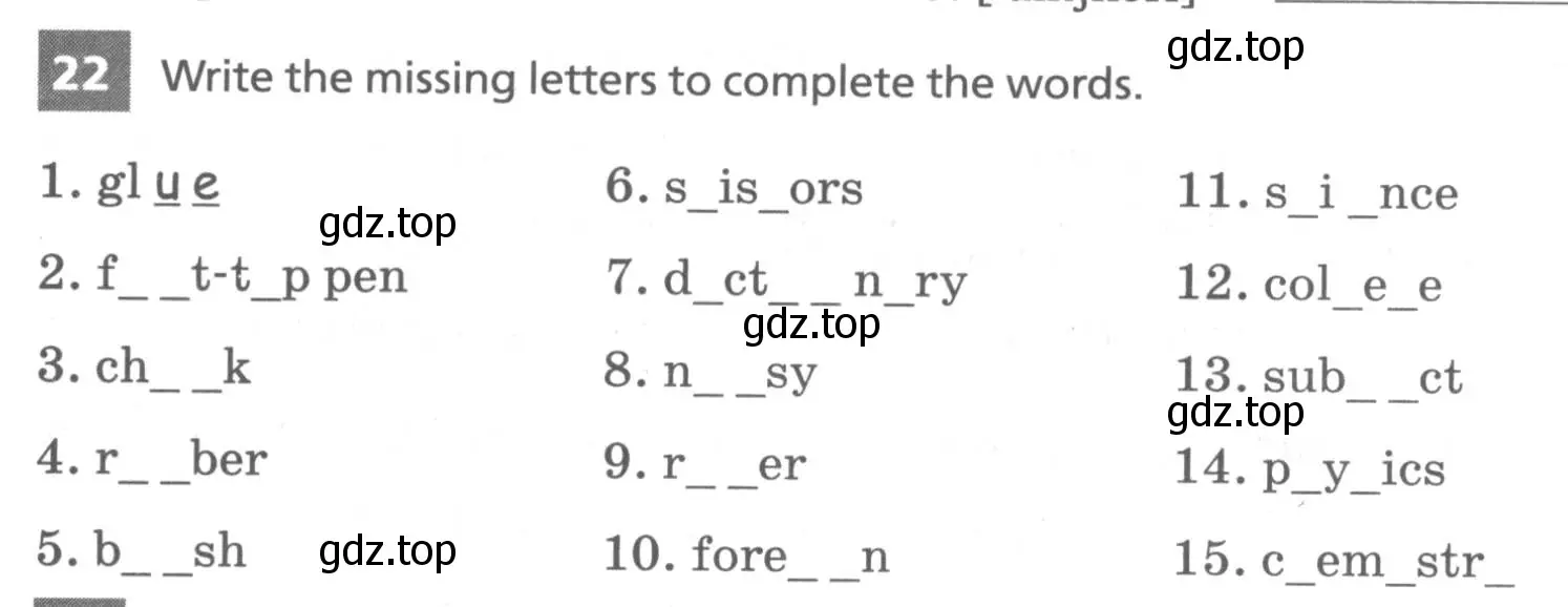 Условие номер 22 (страница 14) гдз по английскому языку 7 класс Афанасьева, Михеева, лексико-грамматический практикум