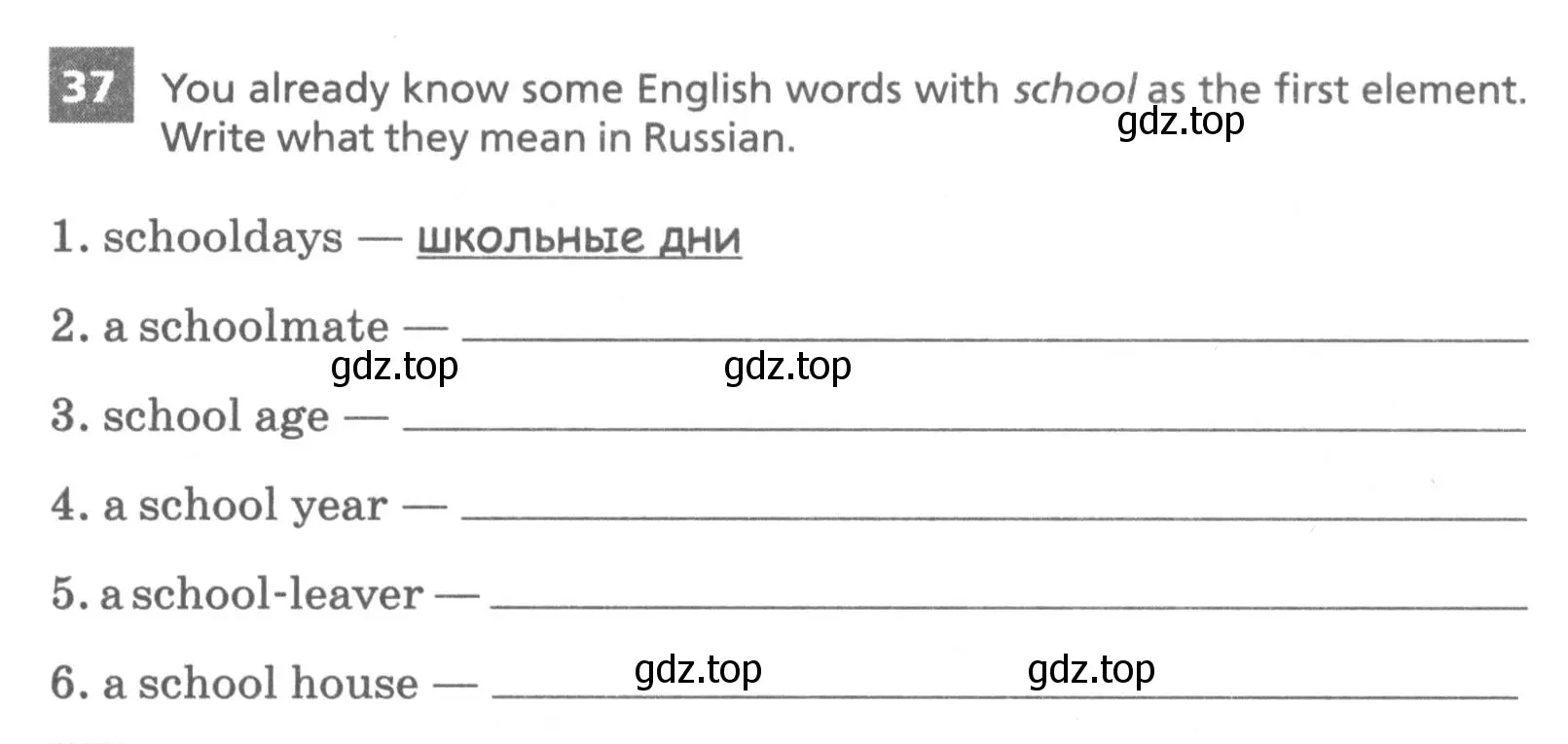 Условие номер 37 (страница 21) гдз по английскому языку 7 класс Афанасьева, Михеева, лексико-грамматический практикум