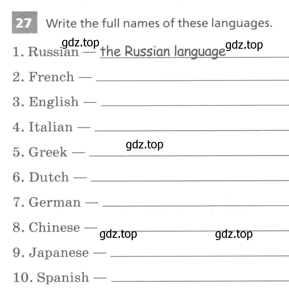 Условие номер 27 (страница 39) гдз по английскому языку 7 класс Афанасьева, Михеева, лексико-грамматический практикум