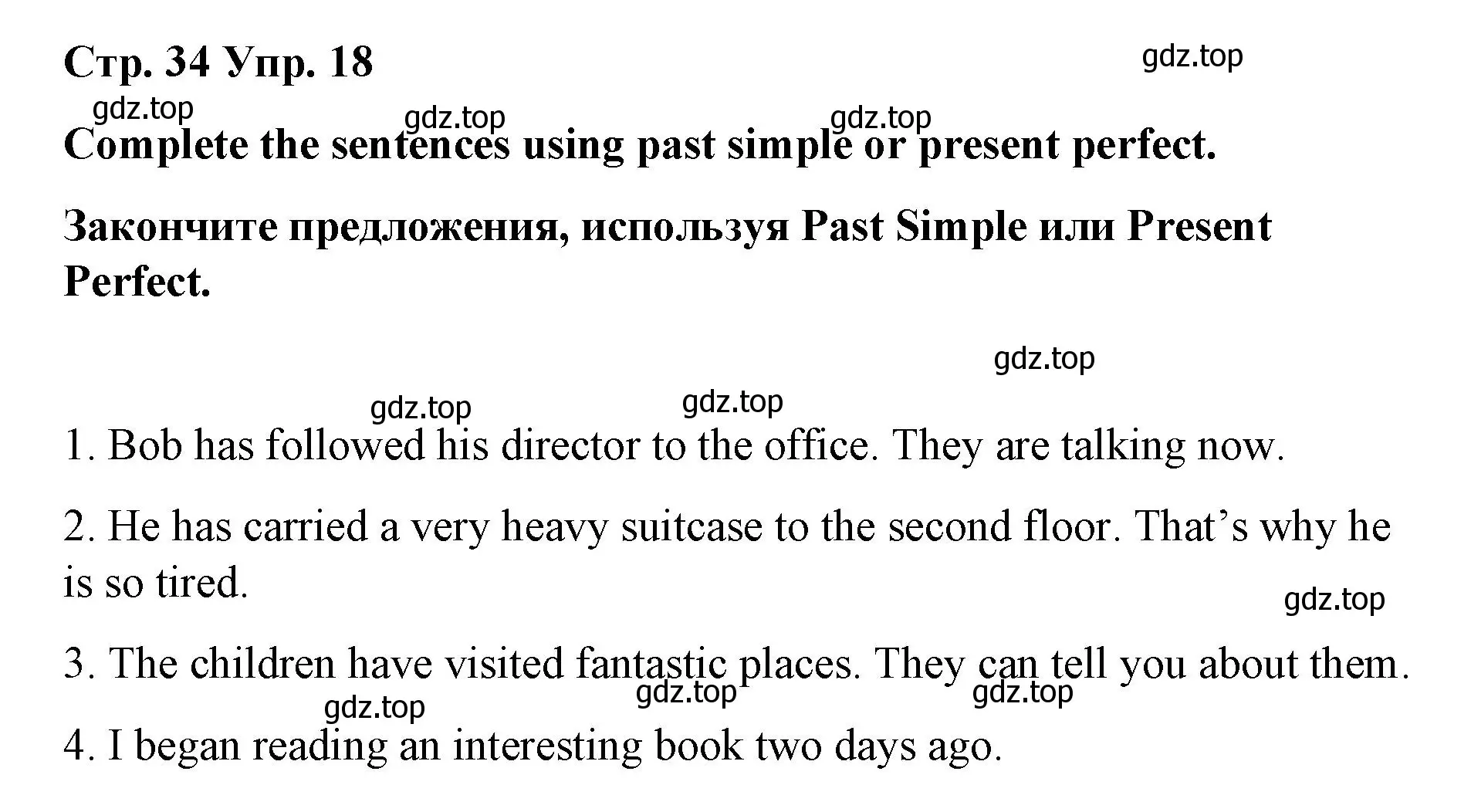 Решение номер 18 (страница 34) гдз по английскому языку 7 класс Афанасьева, Михеева, лексико-грамматический практикум