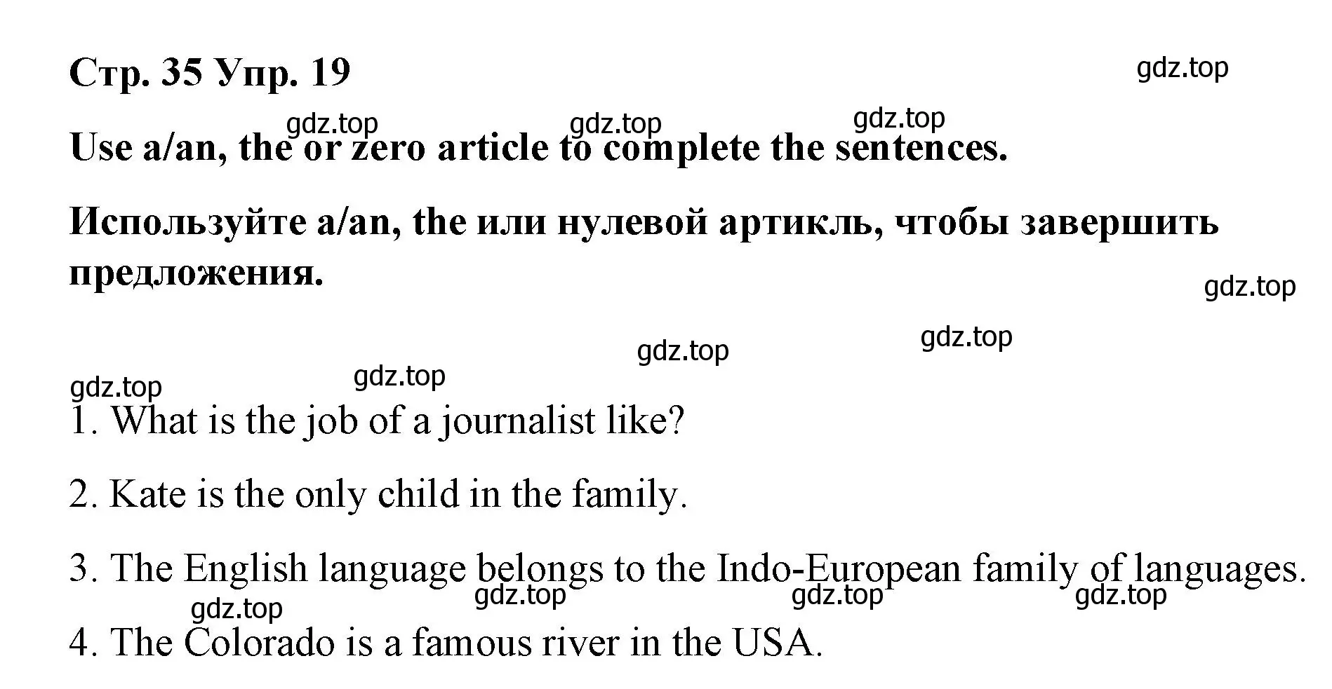 Решение номер 19 (страница 35) гдз по английскому языку 7 класс Афанасьева, Михеева, лексико-грамматический практикум