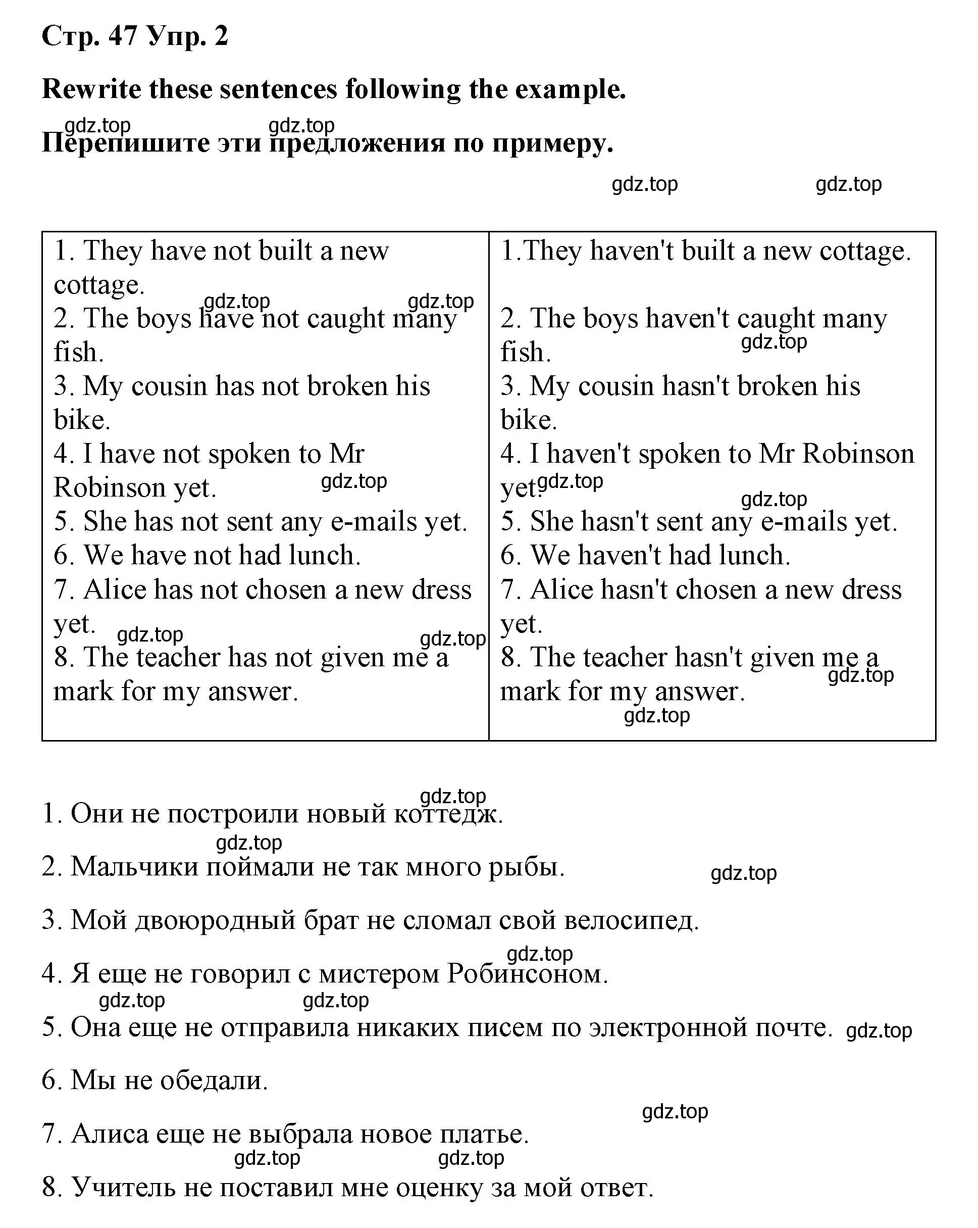 Решение номер 2 (страница 47) гдз по английскому языку 7 класс Афанасьева, Михеева, лексико-грамматический практикум