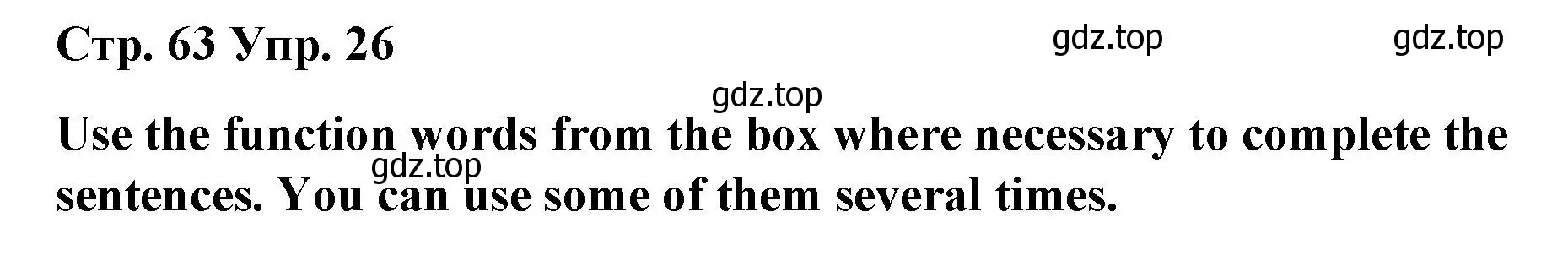 Решение номер 26 (страница 63) гдз по английскому языку 7 класс Афанасьева, Михеева, лексико-грамматический практикум