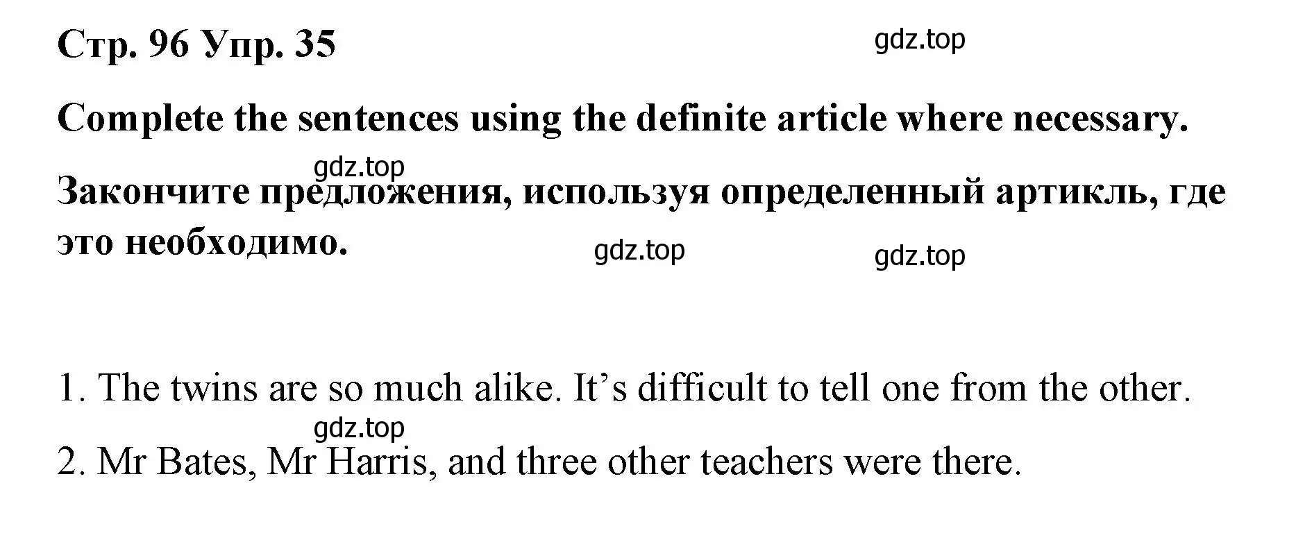 Решение номер 35 (страница 96) гдз по английскому языку 7 класс Афанасьева, Михеева, лексико-грамматический практикум