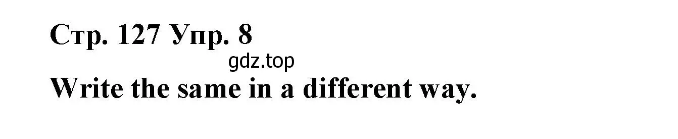 Решение номер 8 (страница 127) гдз по английскому языку 7 класс Афанасьева, Михеева, лексико-грамматический практикум