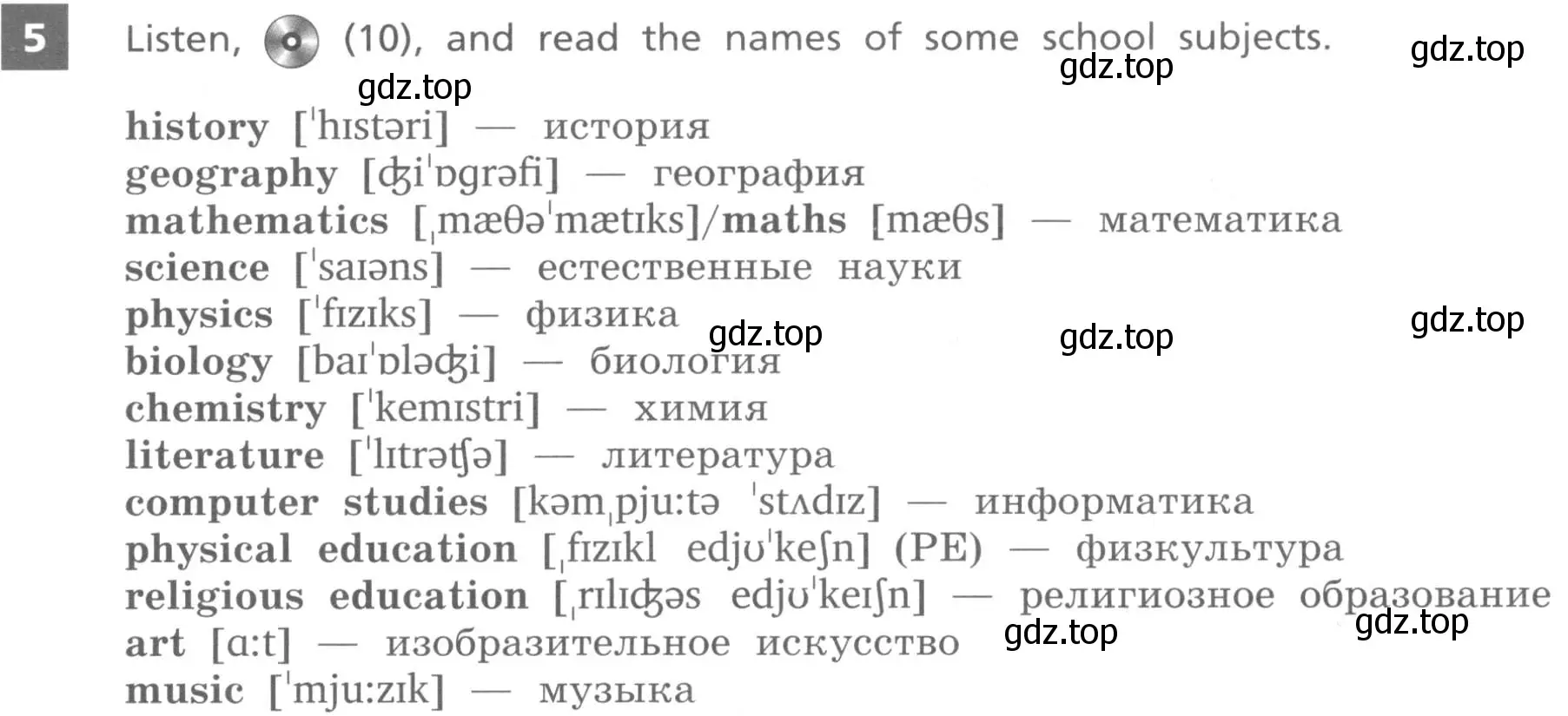 Условие номер 5 (страница 21) гдз по английскому языку 7 класс Афанасьева, Михеева, учебник 1 часть