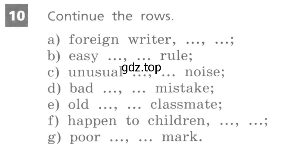 Условие номер 10 (страница 32) гдз по английскому языку 7 класс Афанасьева, Михеева, учебник 1 часть