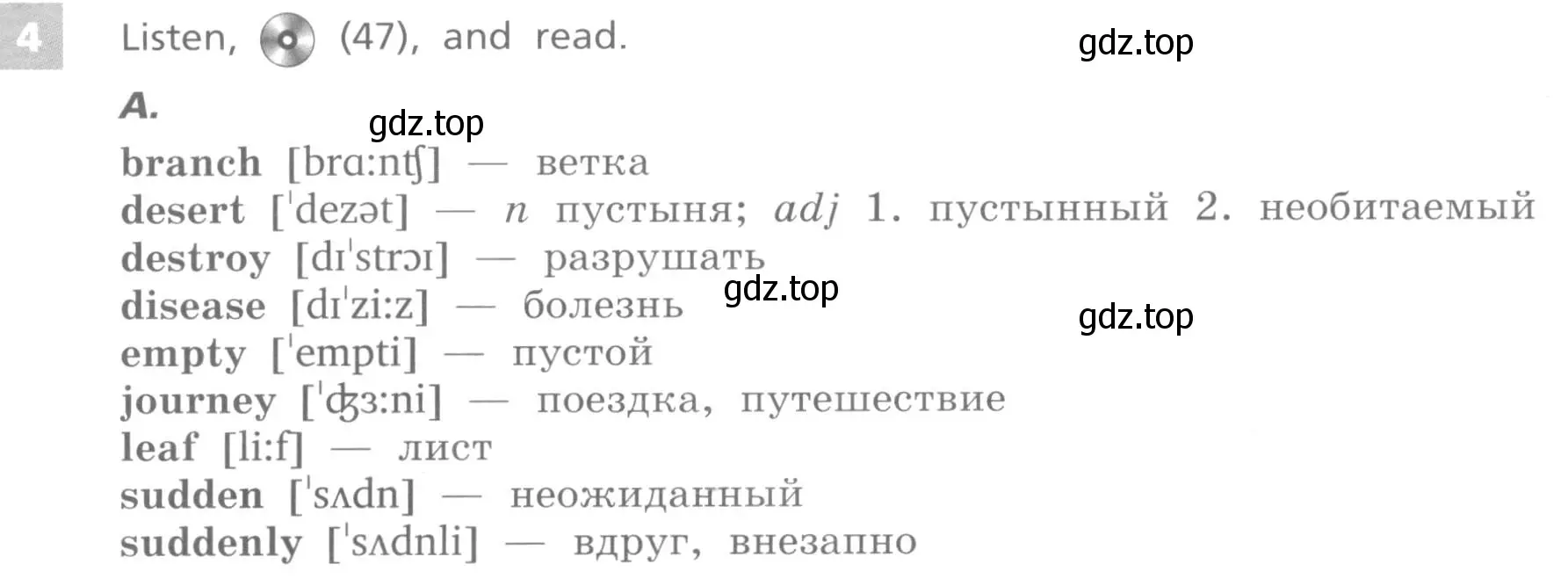 Условие номер 4 (страница 98) гдз по английскому языку 7 класс Афанасьева, Михеева, учебник 1 часть