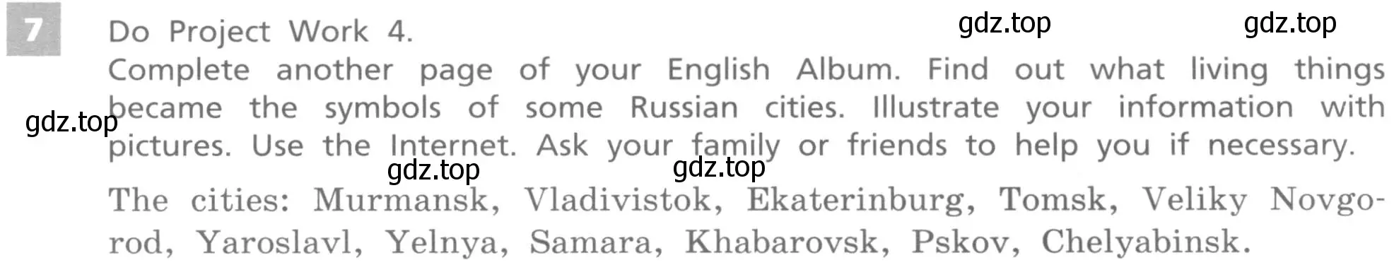 Условие номер 7 (страница 45) гдз по английскому языку 7 класс Афанасьева, Михеева, учебник 2 часть