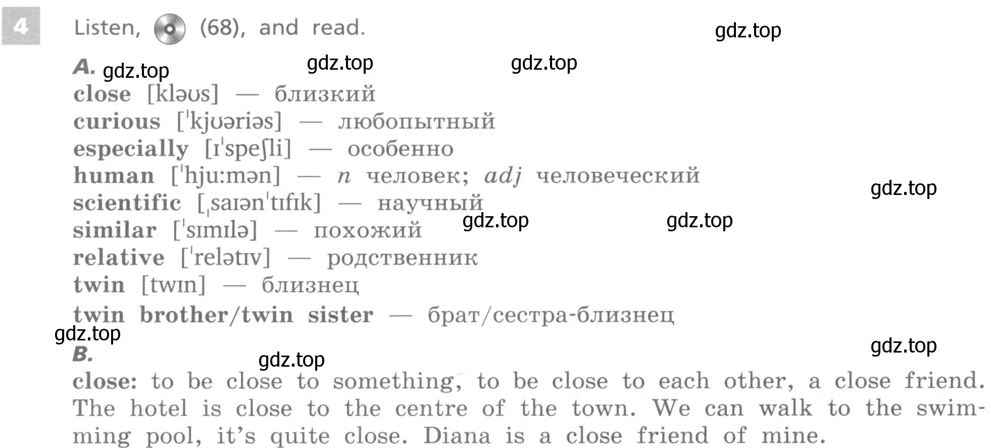 Условие номер 4 (страница 22) гдз по английскому языку 7 класс Афанасьева, Михеева, учебник 2 часть