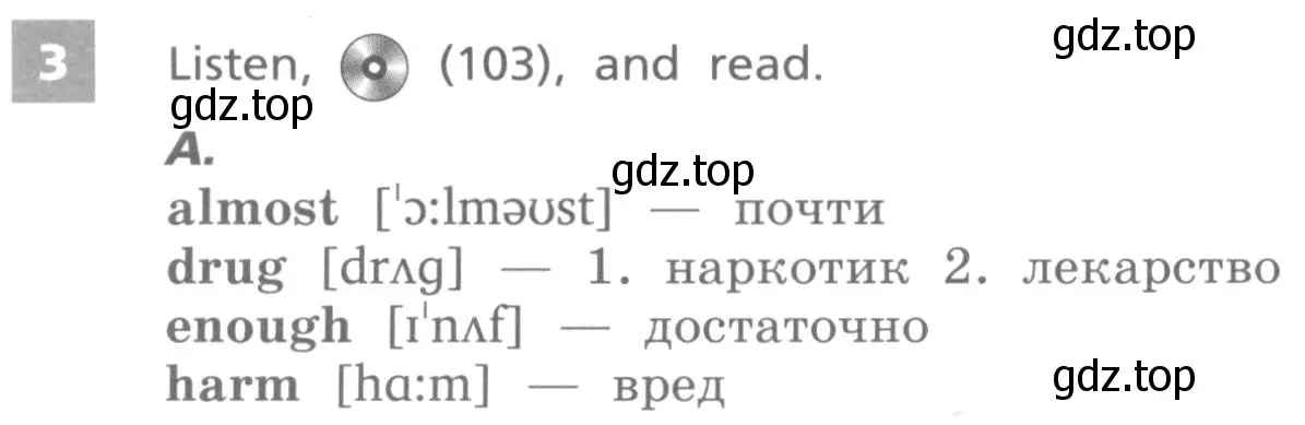 Условие номер 3 (страница 86) гдз по английскому языку 7 класс Афанасьева, Михеева, учебник 2 часть