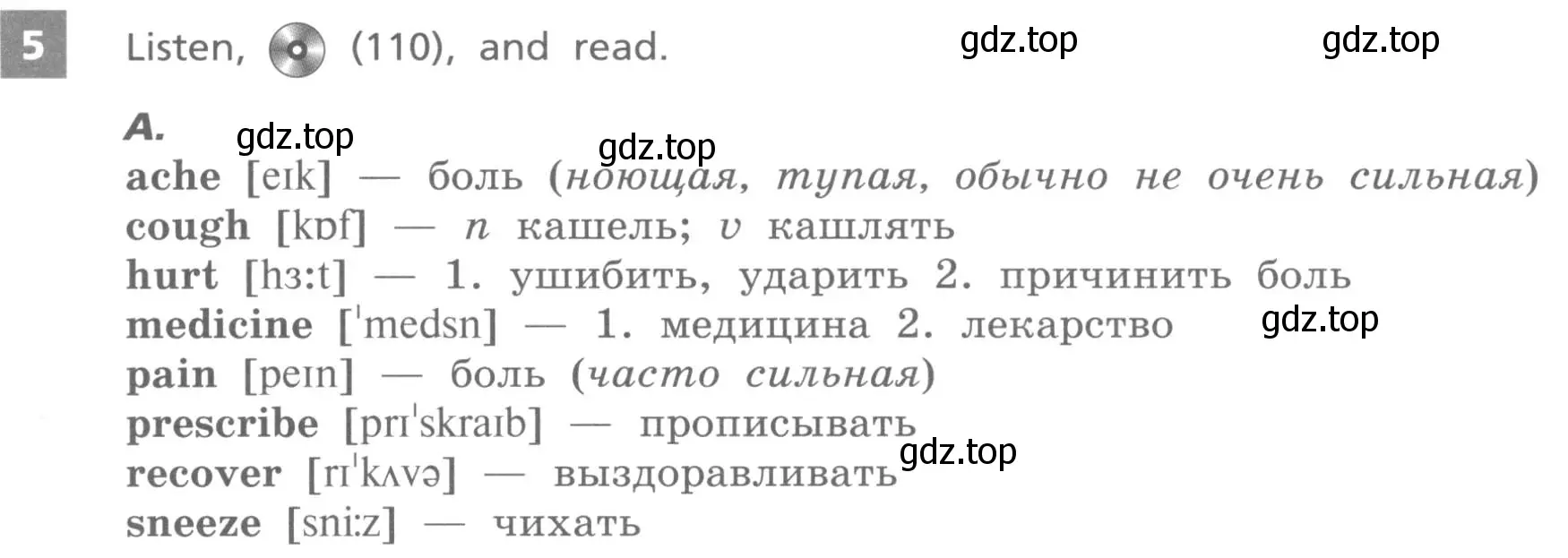 Условие номер 5 (страница 99) гдз по английскому языку 7 класс Афанасьева, Михеева, учебник 2 часть