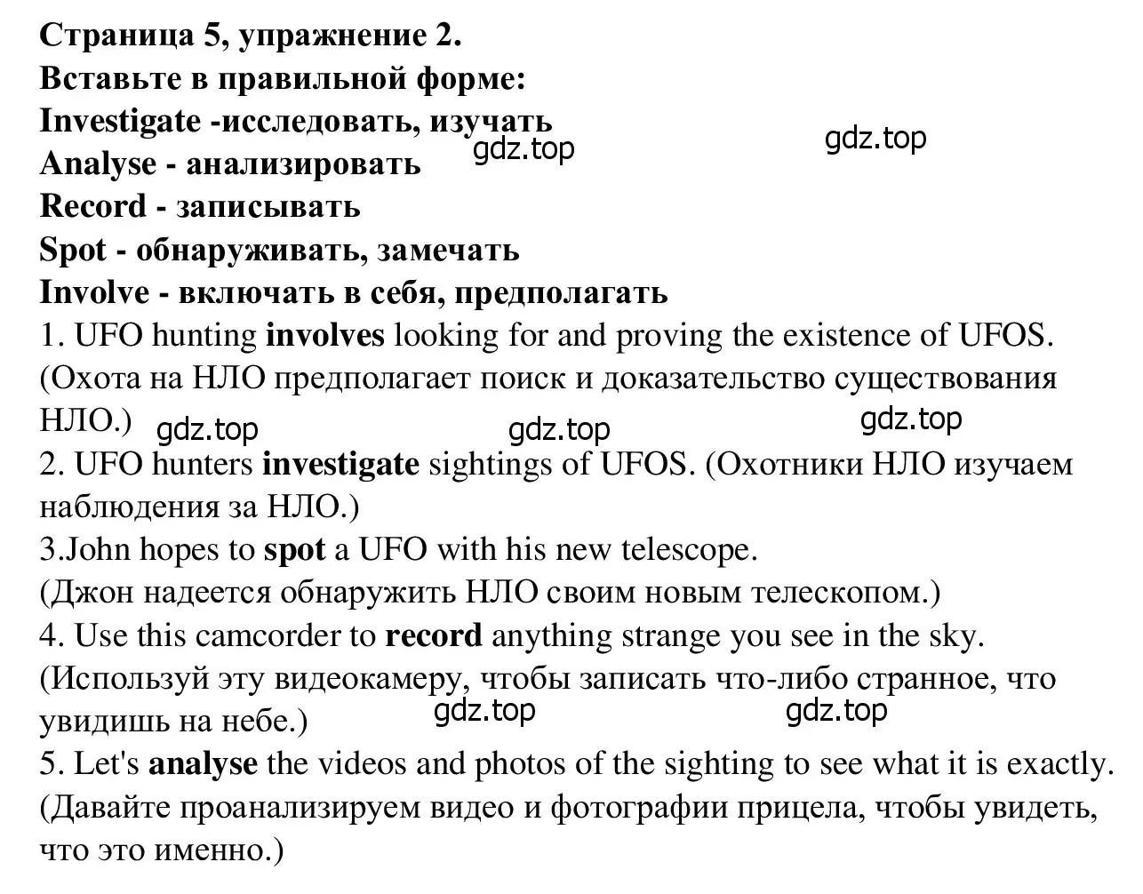 Решение номер 2 (страница 5) гдз по английскому языку 7 класс Баранова, Дули, рабочая тетрадь