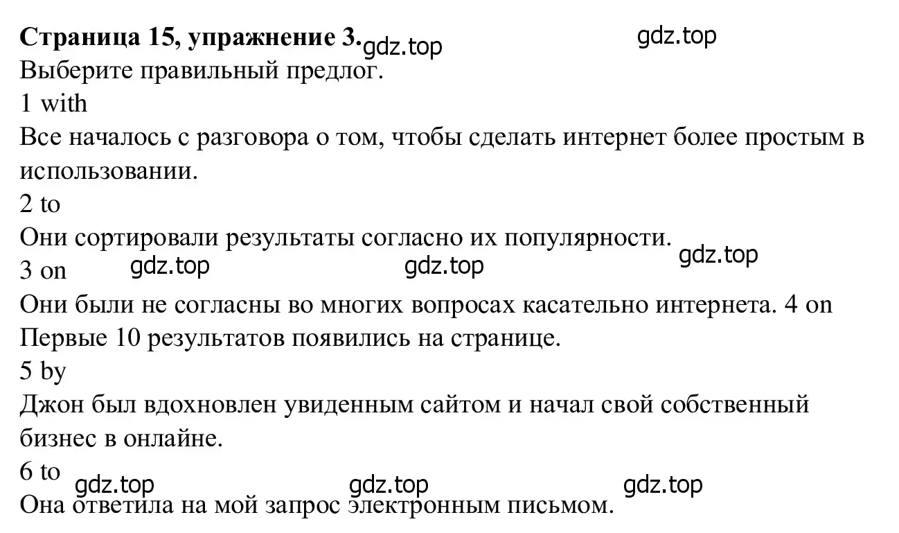 Решение номер 3 (страница 15) гдз по английскому языку 7 класс Баранова, Дули, рабочая тетрадь