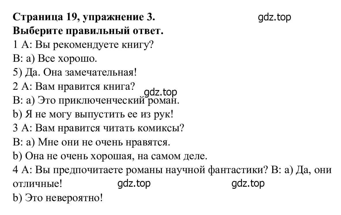 Решение номер 3 (страница 19) гдз по английскому языку 7 класс Баранова, Дули, рабочая тетрадь