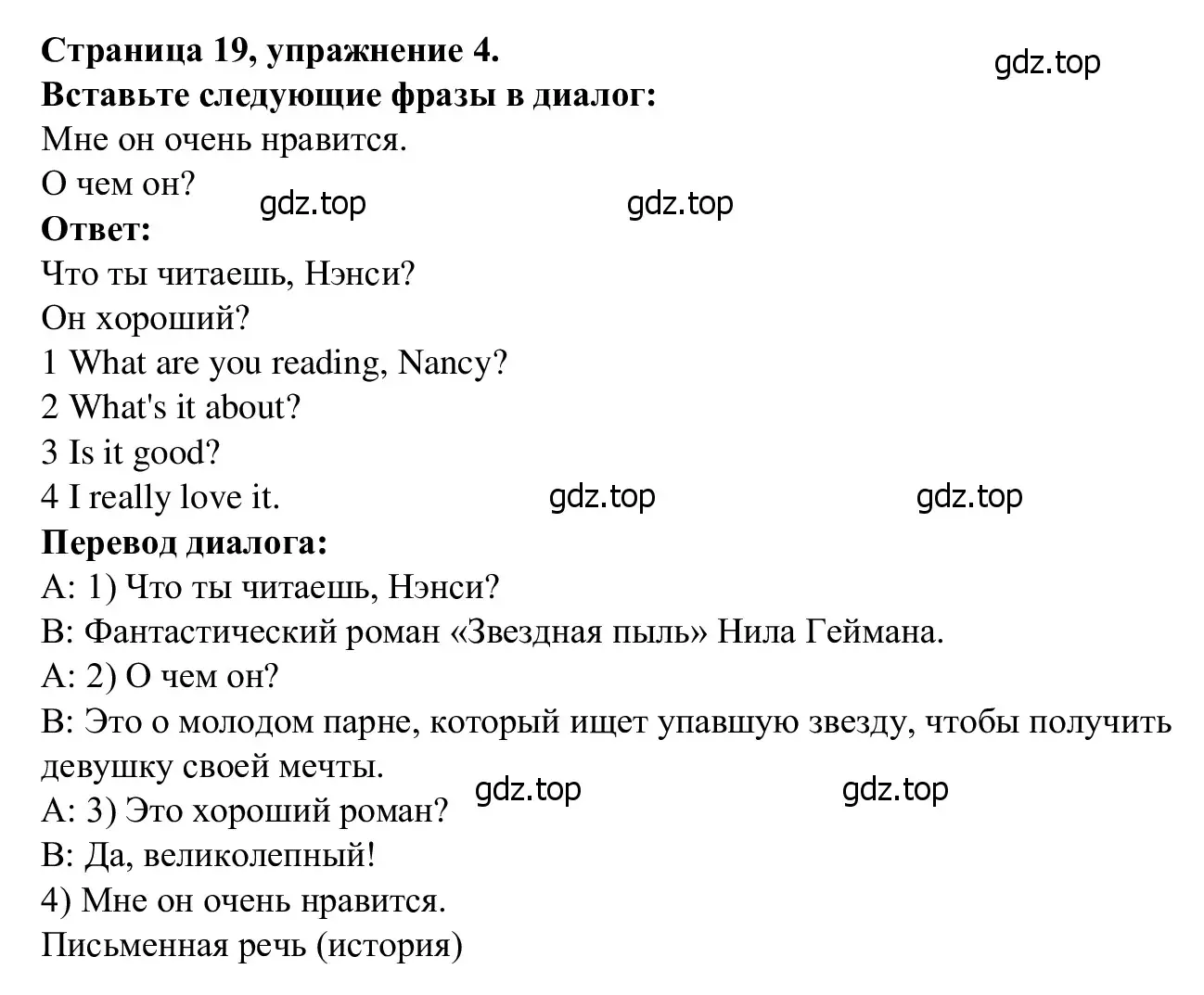 Решение номер 4 (страница 19) гдз по английскому языку 7 класс Баранова, Дули, рабочая тетрадь