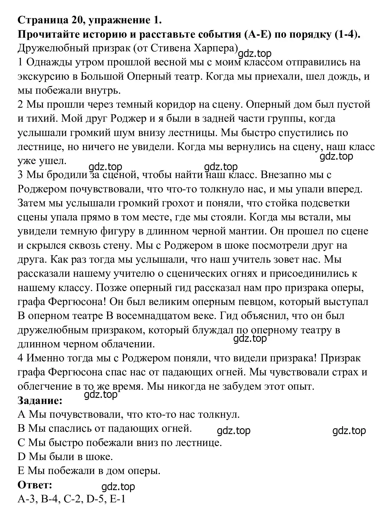 Решение номер 1 (страница 20) гдз по английскому языку 7 класс Баранова, Дули, рабочая тетрадь