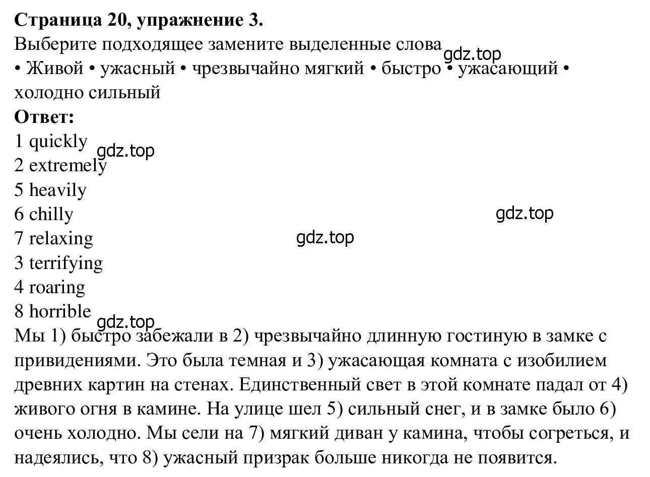 Решение номер 3 (страница 20) гдз по английскому языку 7 класс Баранова, Дули, рабочая тетрадь