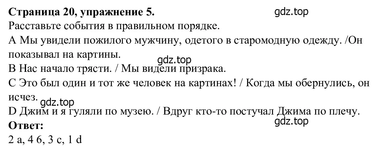 Решение номер 5 (страница 20) гдз по английскому языку 7 класс Баранова, Дули, рабочая тетрадь