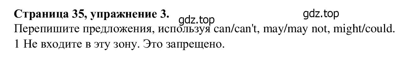 Решение номер 3 (страница 35) гдз по английскому языку 7 класс Баранова, Дули, рабочая тетрадь