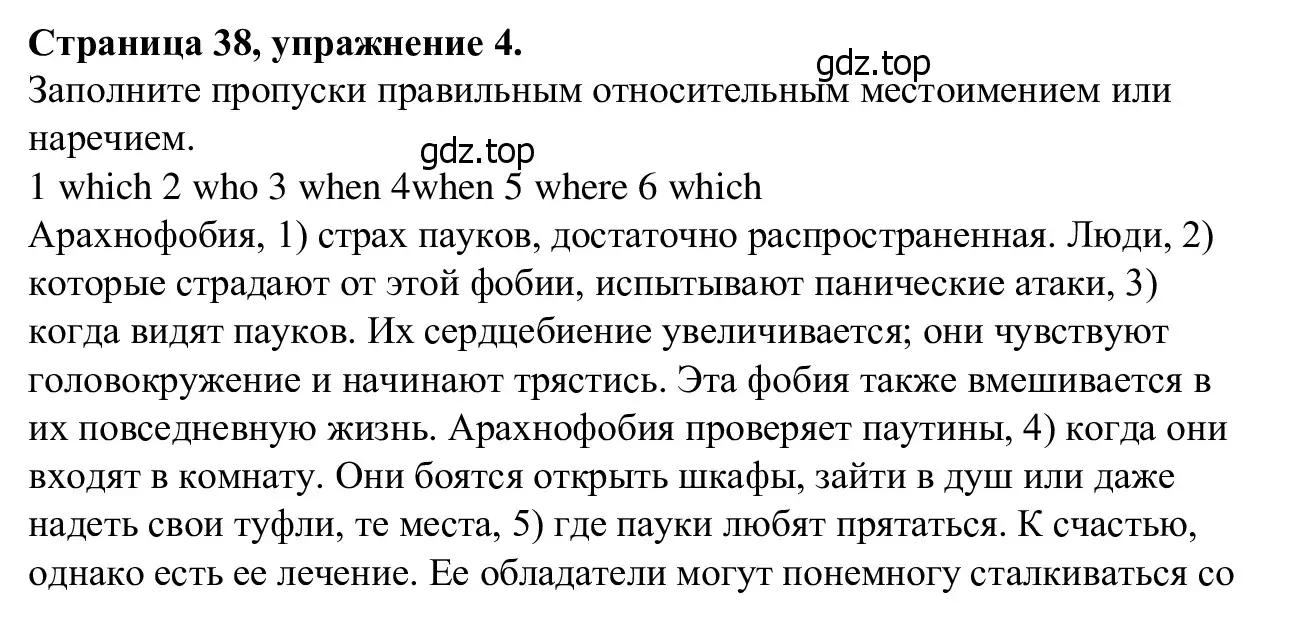 Решение номер 4 (страница 38) гдз по английскому языку 7 класс Баранова, Дули, рабочая тетрадь