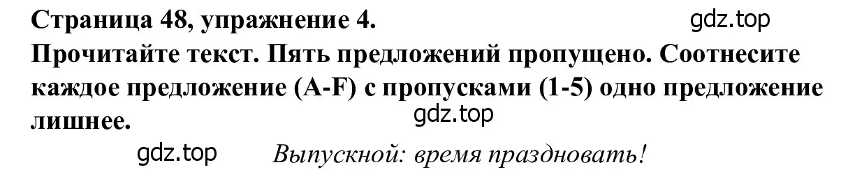 Решение номер 4 (страница 48) гдз по английскому языку 7 класс Баранова, Дули, рабочая тетрадь