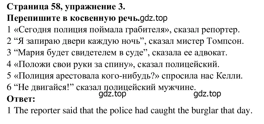 Решение номер 3 (страница 58) гдз по английскому языку 7 класс Баранова, Дули, рабочая тетрадь