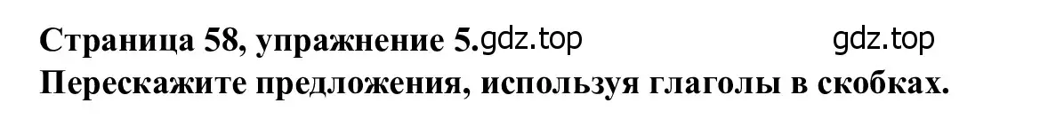 Решение номер 5 (страница 58) гдз по английскому языку 7 класс Баранова, Дули, рабочая тетрадь