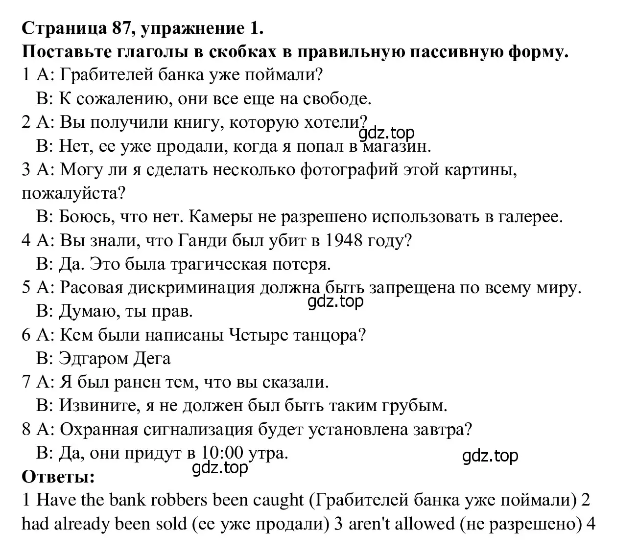 Решение номер 1 (страница 87) гдз по английскому языку 7 класс Баранова, Дули, рабочая тетрадь