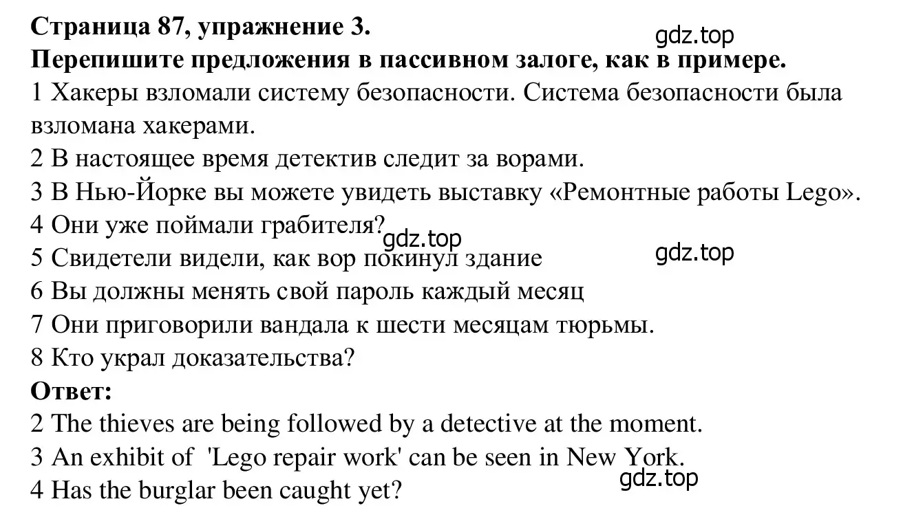 Решение номер 3 (страница 87) гдз по английскому языку 7 класс Баранова, Дули, рабочая тетрадь