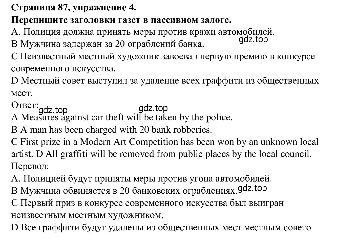 Решение номер 4 (страница 87) гдз по английскому языку 7 класс Баранова, Дули, рабочая тетрадь