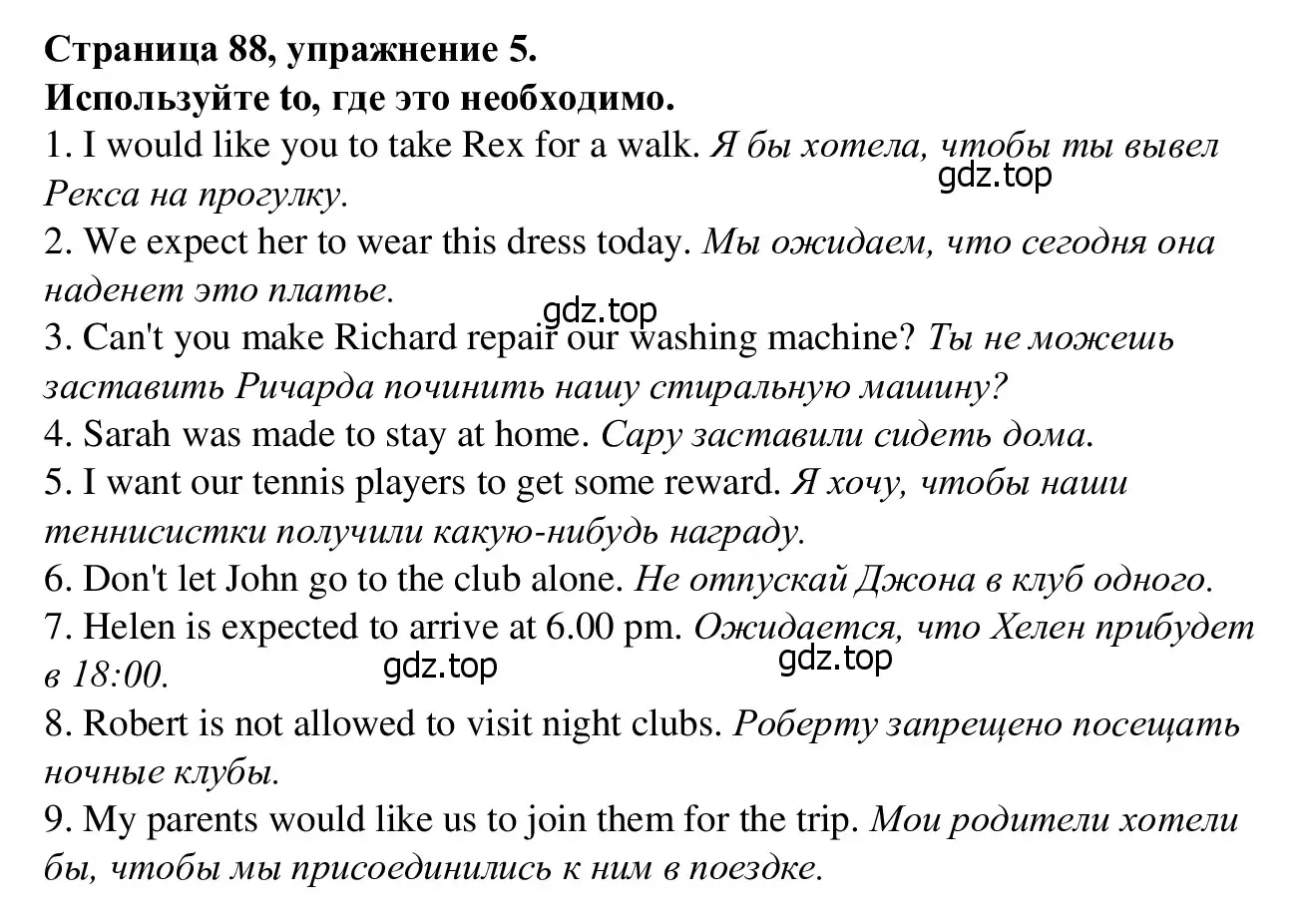 Решение номер 5 (страница 88) гдз по английскому языку 7 класс Баранова, Дули, рабочая тетрадь