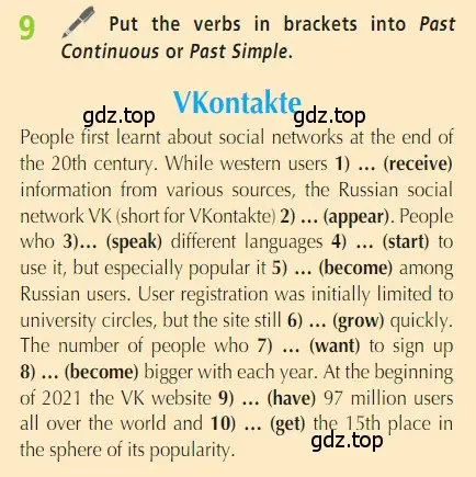 Условие номер 9 (страница 29) гдз по английскому языку 7 класс Баранова, Дули, учебник