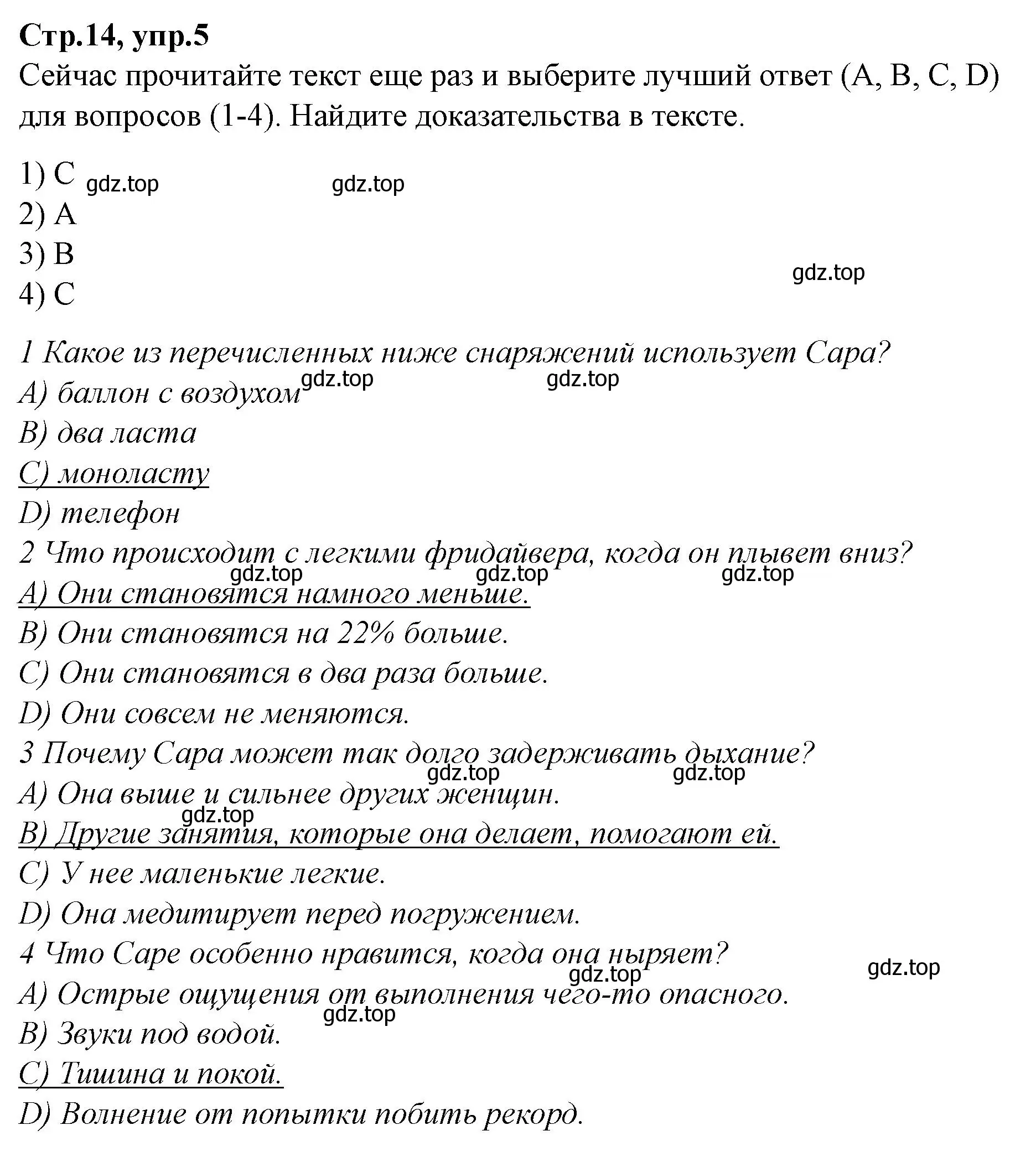 Решение номер 5 (страница 14) гдз по английскому языку 7 класс Баранова, Дули, учебник