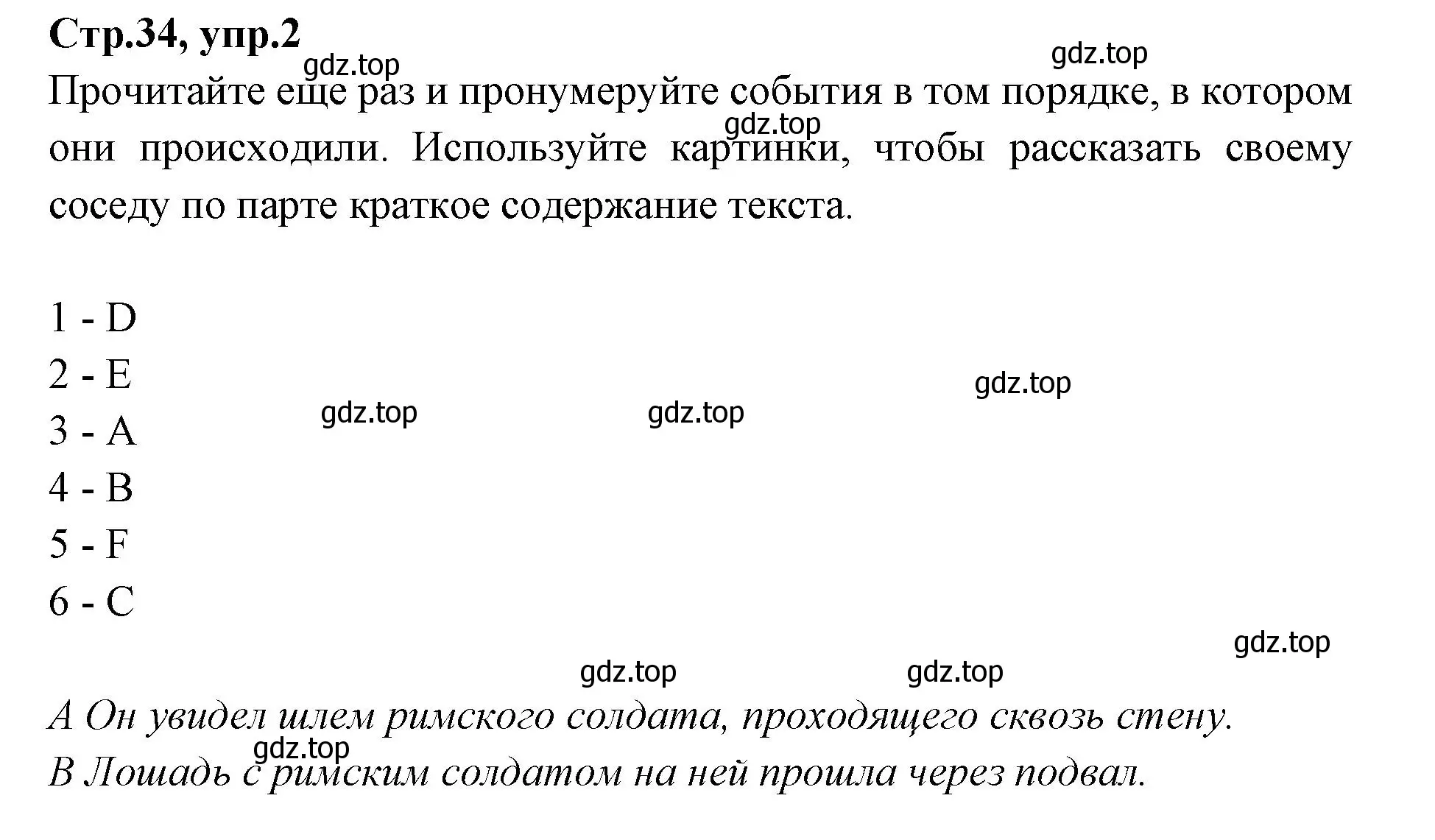 Решение номер 2 (страница 34) гдз по английскому языку 7 класс Баранова, Дули, учебник