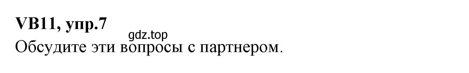 Решение номер 7 (страница 131) гдз по английскому языку 7 класс Баранова, Дули, учебник