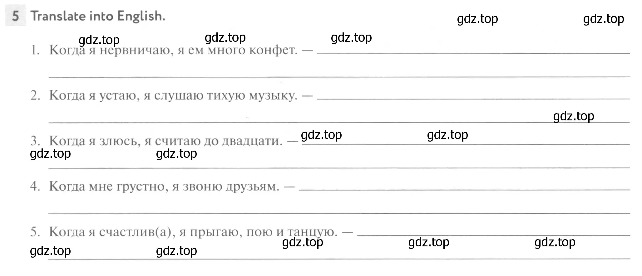 Условие номер 5 (страница 7) гдз по английскому языку 7 класс Биболетова, Бабушис, рабочая тетрадь