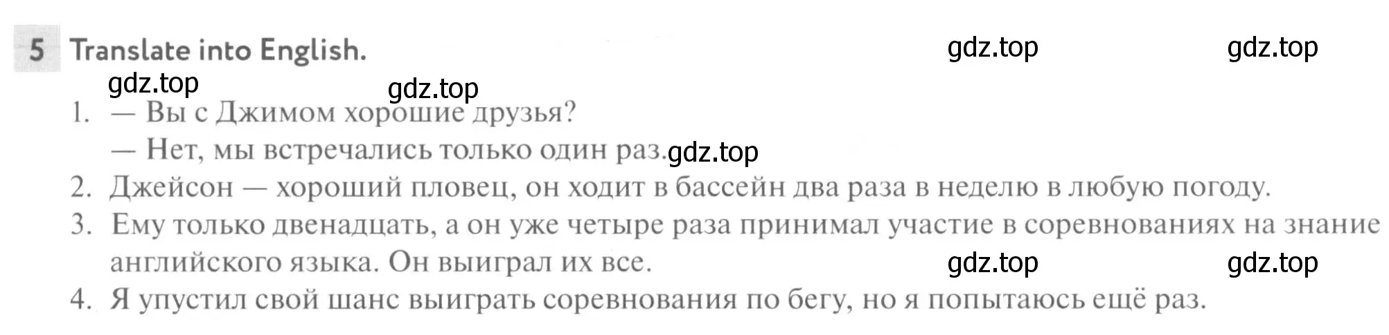 Условие номер 5 (страница 10) гдз по английскому языку 7 класс Биболетова, Бабушис, рабочая тетрадь