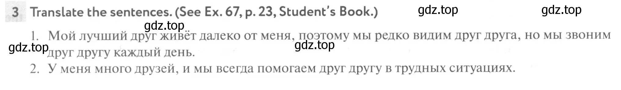 Условие номер 3 (страница 20) гдз по английскому языку 7 класс Биболетова, Бабушис, рабочая тетрадь