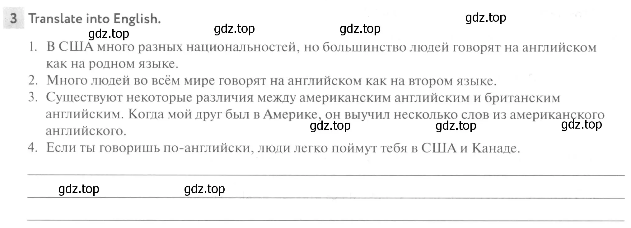 Условие номер 3 (страница 34) гдз по английскому языку 7 класс Биболетова, Бабушис, рабочая тетрадь