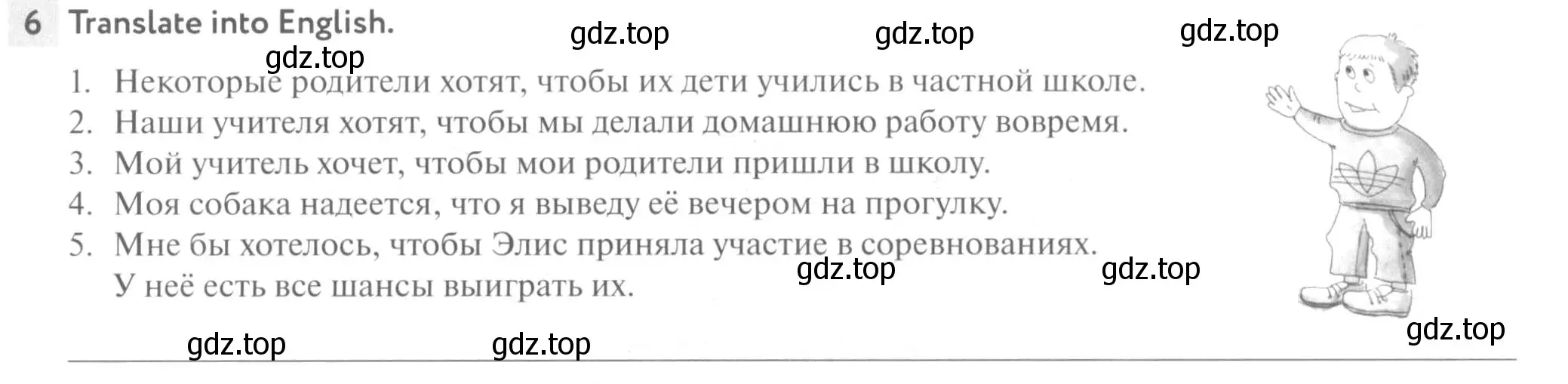 Условие номер 6 (страница 71) гдз по английскому языку 7 класс Биболетова, Бабушис, рабочая тетрадь