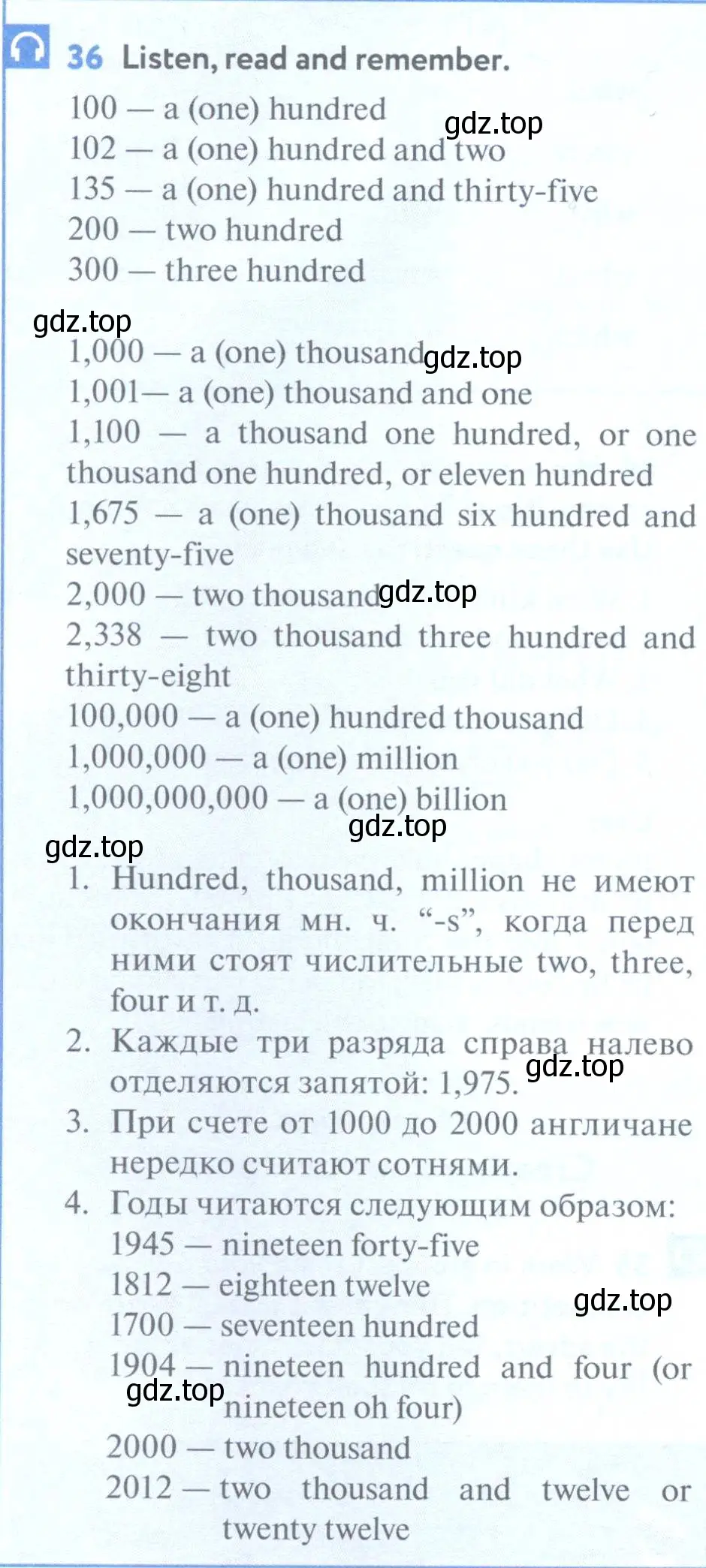 Условие номер 36 (страница 16) гдз по английскому языку 7 класс Биболетова, Трубанева, учебник