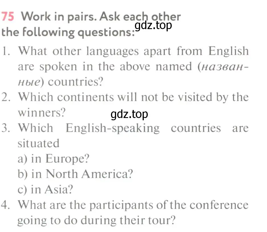 Условие номер 75 (страница 52) гдз по английскому языку 7 класс Биболетова, Трубанева, учебник