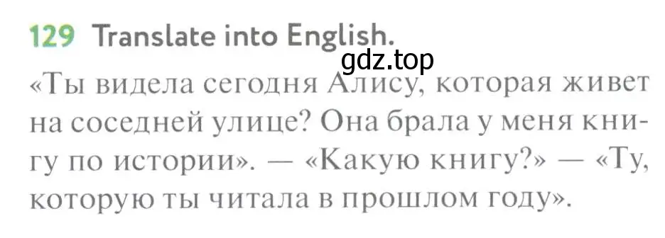 Условие номер 129 (страница 91) гдз по английскому языку 7 класс Биболетова, Трубанева, учебник