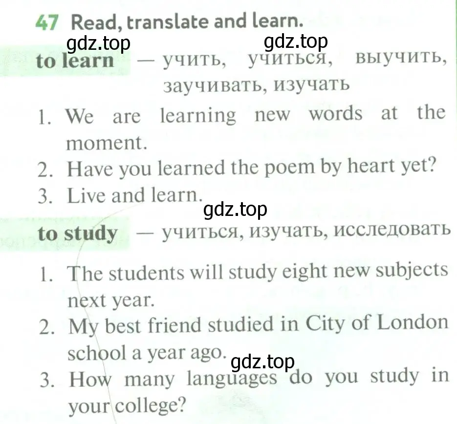 Условие номер 47 (страница 71) гдз по английскому языку 7 класс Биболетова, Трубанева, учебник